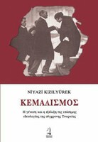 Κεμαλισμός