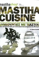 MASTIHA CUISINE