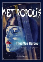 Metropolis