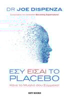 Εσύ είσαι το placebo