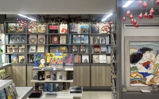 Οι Εκδόσεις Καπόν διοργανώνουν το καθιερωμένο Χριστουγεννιάτικο Bazaar τους