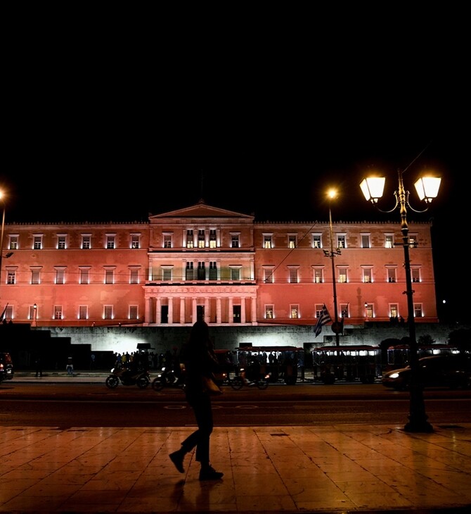 Η Βουλή φωτίστηκε πορτοκαλί για την παγκόσμια ημέρα εξάλειψης της βίας κατά των γυναικών