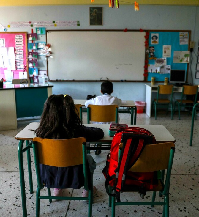Δημόσια σχολεία: Στο edupass.gov.gr από σήμερα η δήλωση των self-test των μαθητών