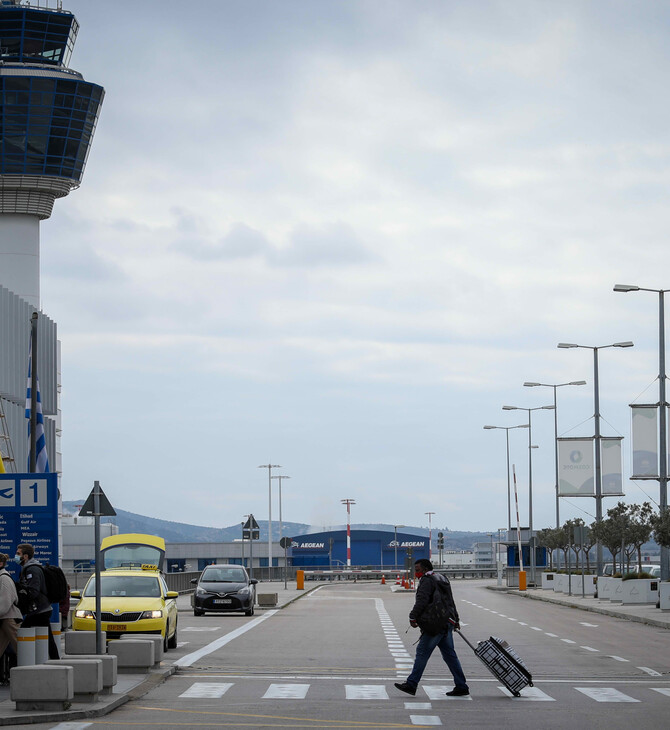 Κυκλοφοριακές ρυθμίσεις στο αεροδρόμιο «Ελ. Βενιζέλος»- Λόγω εργασιών 