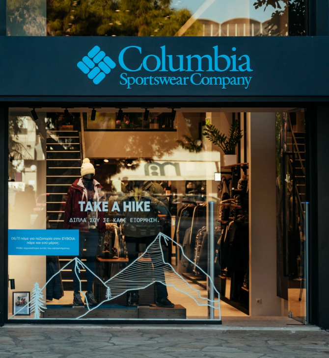 Columbia Sportswear: Το νέο Flagship κατάστημα άνοιξε στη Γλυφάδα