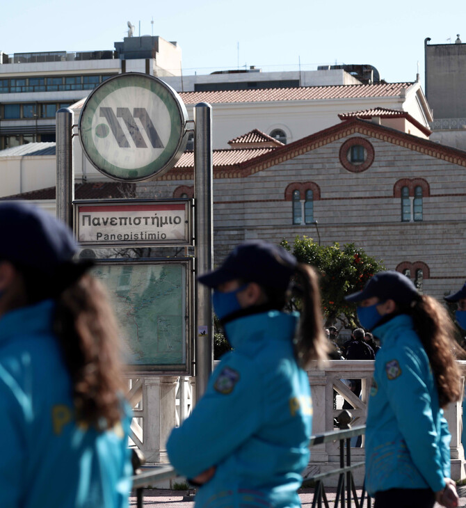 Αστυνομικοί στο μετρό Πανεπιστήμιο