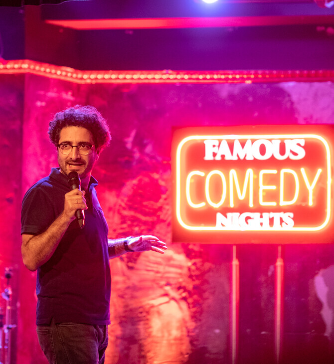Μια ξεχωριστή βραδιά ολοκλήρωσε τα Famous Comedy Nights για το 2022