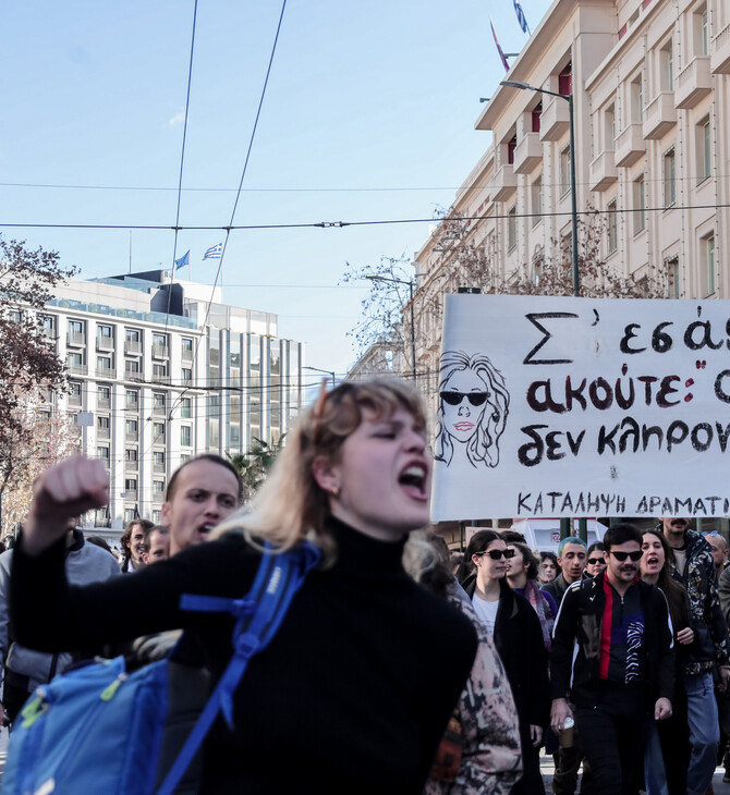 Ελένη Δουνδουλάκη: «Δεν προκάλεσε το προεδρικό διάταγμα ούτε υποβάθμιση ούτε περιθωριοποίηση»