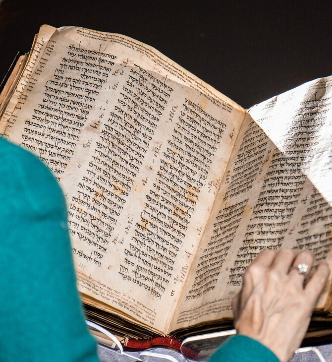 Codex Sassoon: Σε δημοπρασία η αρχαιότερη εβραϊκή Βίβλος– Ίσως αγγίξει 50 εκατ. δολάρια