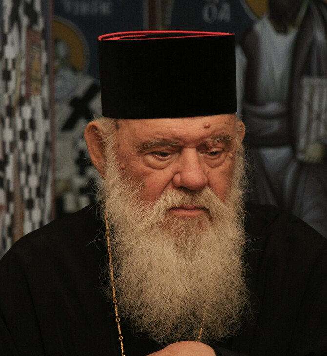 Αρχιεπίσκοπος Ιερώνυμος