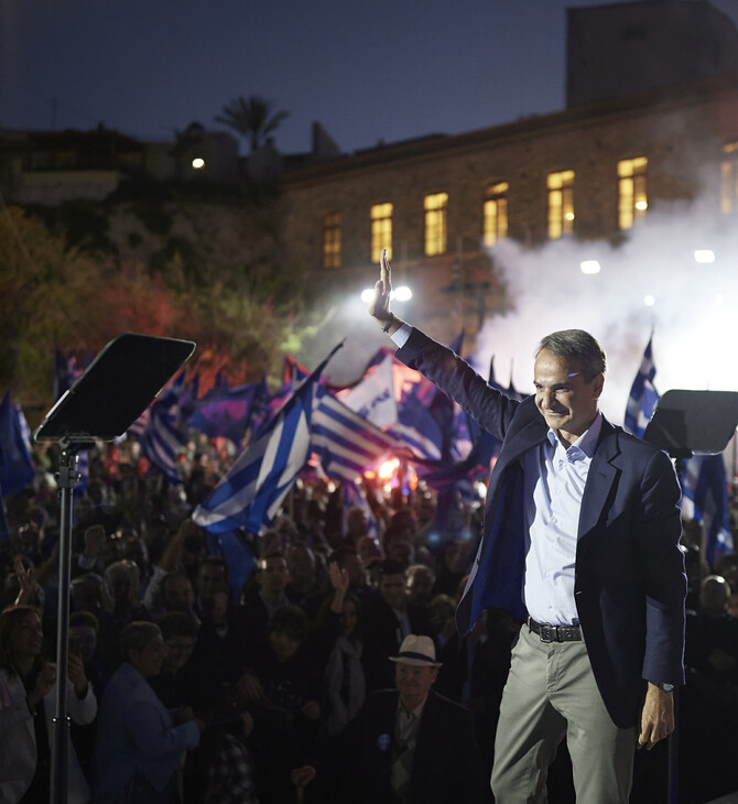 Μητσοτάκης από τα Χανιά: Ο λαός δεν θέλει δεύτερη φορά συμφορά, αλλά προκοπή