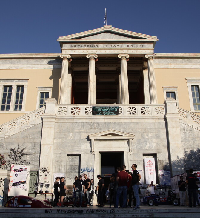 Τα κορυφαία πανεπιστήμια στον κόσμο- Οκτώ ελληνικά στη λίστα