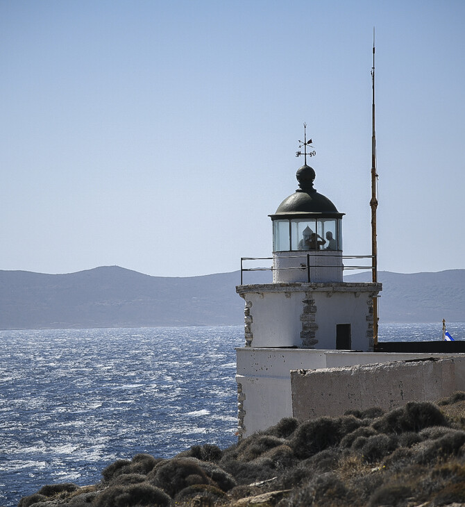 φαροι: