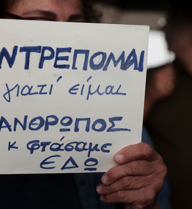 Μια συγκέντρωση για τον Αντώνη