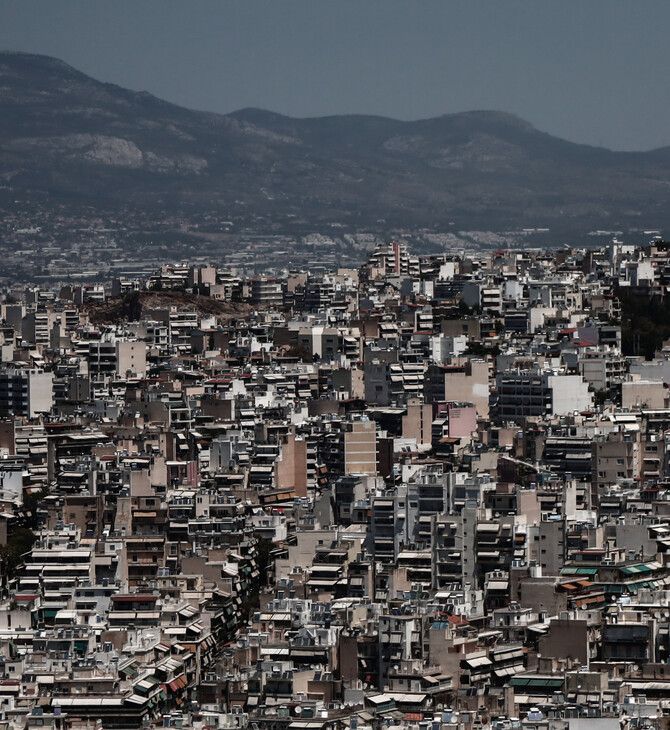 Φοιτητικό σπίτι: Η πόλη με τα φθηνότερα ενοίκια - Όλο και περισσότεροι επιλέγουν συγκατοίκηση