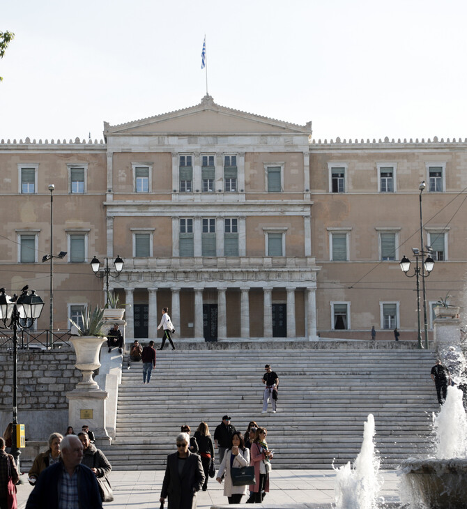 Οίκος Fitch: Οι λόγοι που έδωσε στην Ελλάδα την επενδυτική βαθμίδα