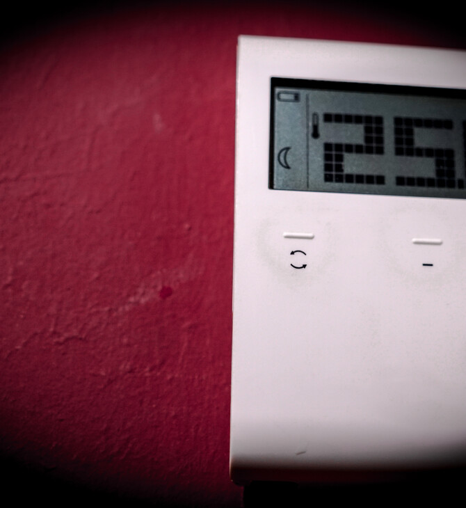 Επίδομα θέρμανσης: Κλείνει η πλατφόρμα myΘέρμανση- Πότε θα γίνουν οι πληρωμές