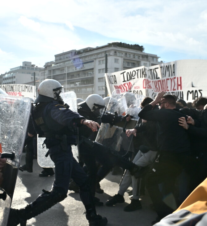 Ένταση στο συλλαλητήριο για τα ιδιωτικά πανεπιστήμια 