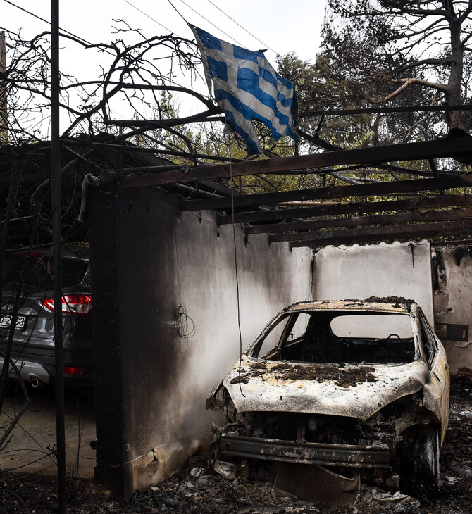 Δίκη για το Μάτι: Στην τελική ευθεία για την απόφαση- Σήμερα η αγόρευση του εισαγγελέα