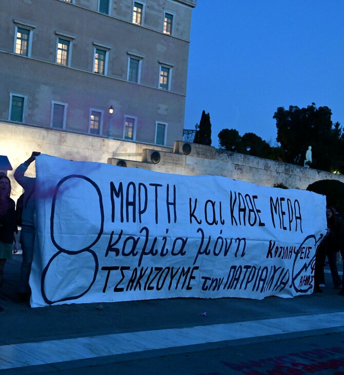 Μη κρατικά πανεπιστήμια: Στην Βουλή παραμένουν φοιτητικοί σύλλογοι