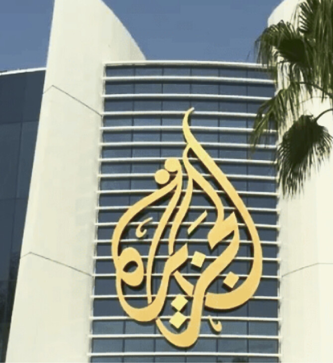 Απαγορεύτηκε για ένα μήνα η λειτουργία του Al Jazeera στο Ισραήλ