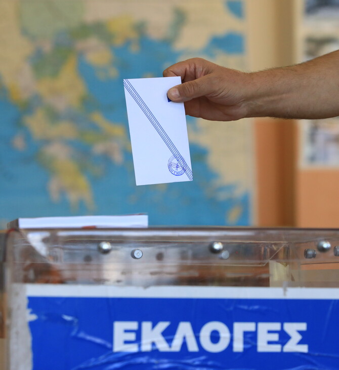 Ευρωεκλογές 2024: Μειωμένη η συμμετοχή των Ελλήνων σε σχέση με την υπόλοιπη Ευρώπη