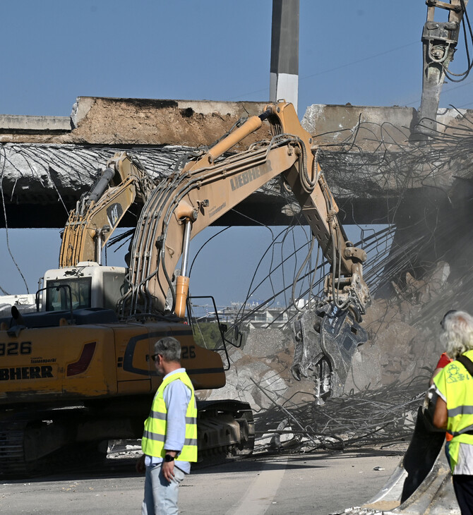 Η «Ολυμπία Οδός» για την κατεδάφιση της γέφυρας: Αναγκαίες οι κυκλοφοριακές ρυθμίσεις - Απαραίτητη η συμμόρφωση των οδηγών