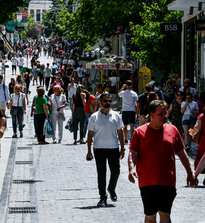 Αγίου Πνεύματος: Τα καταστήματα που θα είναι κλειστά