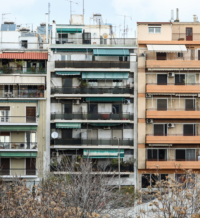 Φοιτητικό στεγαστικό επίδομα: Άνοιξε η πλατφόρμα των αιτήσεων