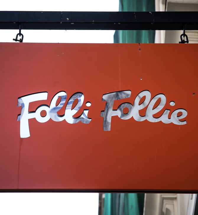 Δίκη Folli Follie: Διατηρείται η δέσμευση περιουσιακών στοιχείων των καταδικασθέντων