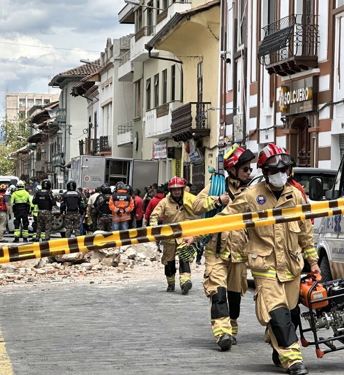 Σεισμός 6,9 Ρίχτερ στο Περού - Εκδόθηκε προειδοποίηση για τσουνάμι