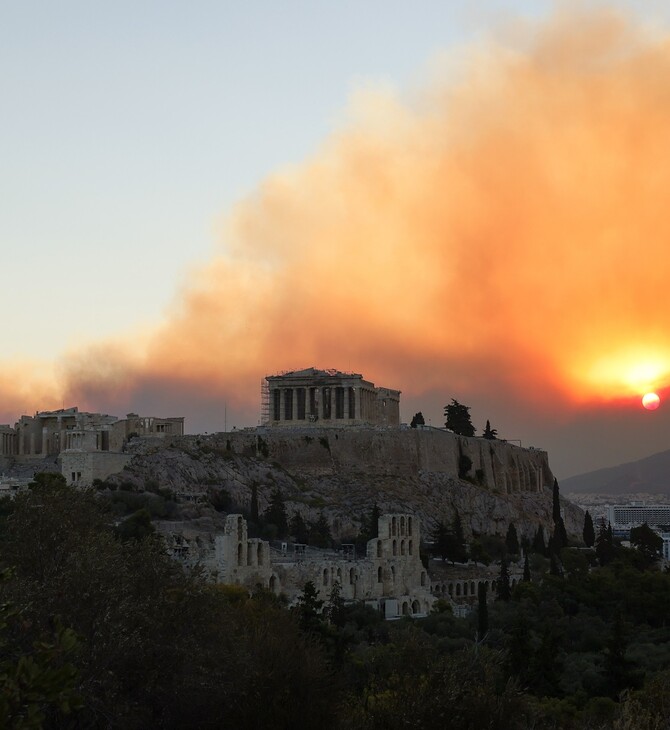 Ο καπνός της φωτιάς καλύπτει την Αττική για δεύτερη ημέρα