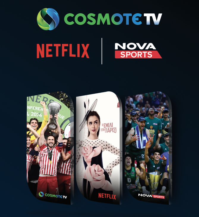 Συνεργασία COSMOTE TV - Netflix: Νέα συνδυαστικά πακέτα με έκπτωση 