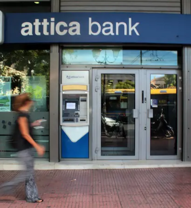 Η Attica Bank συγχωνεύτηκε με την Παγκρήτια και δημιουργείται η 5η μεγαλύτερη τράπεζα