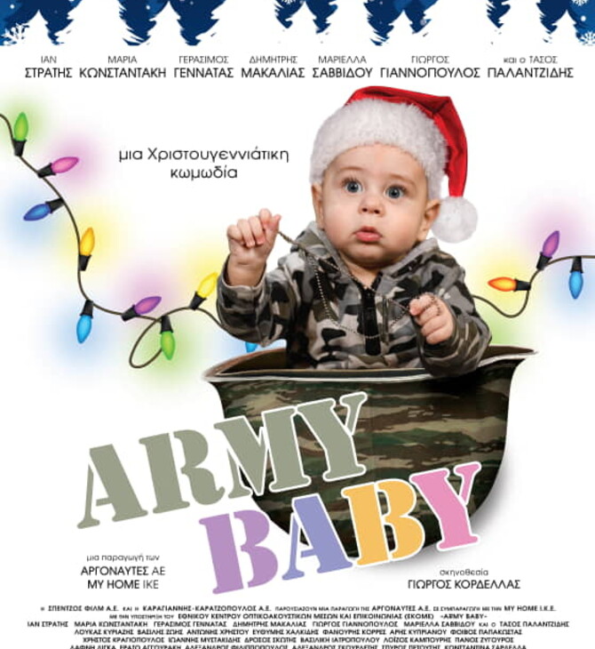 Army Baby 