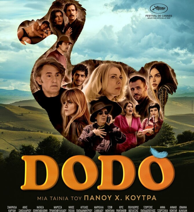 dodo