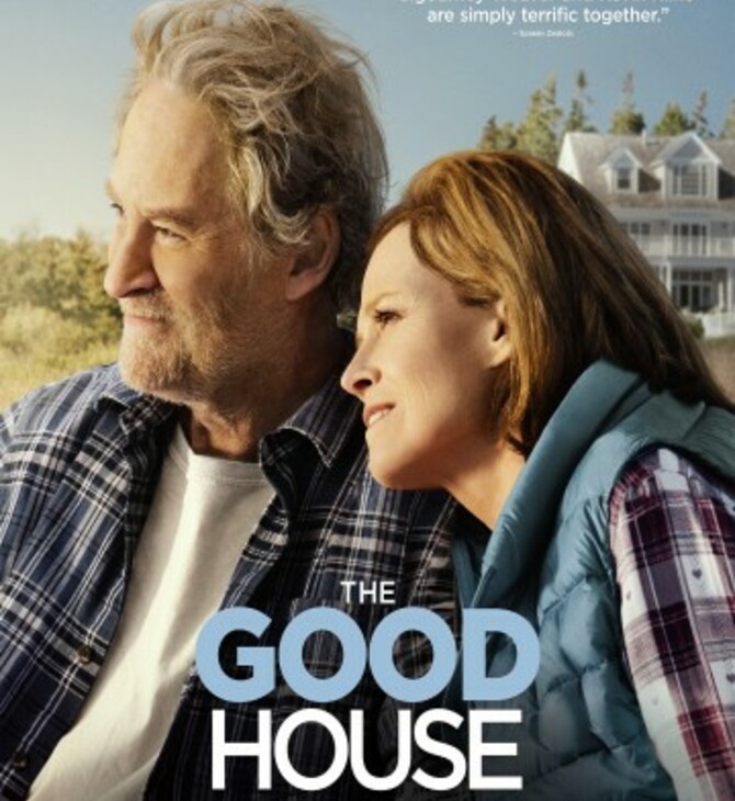 good house