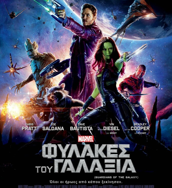 Guardians of the Galaxy vol.3 