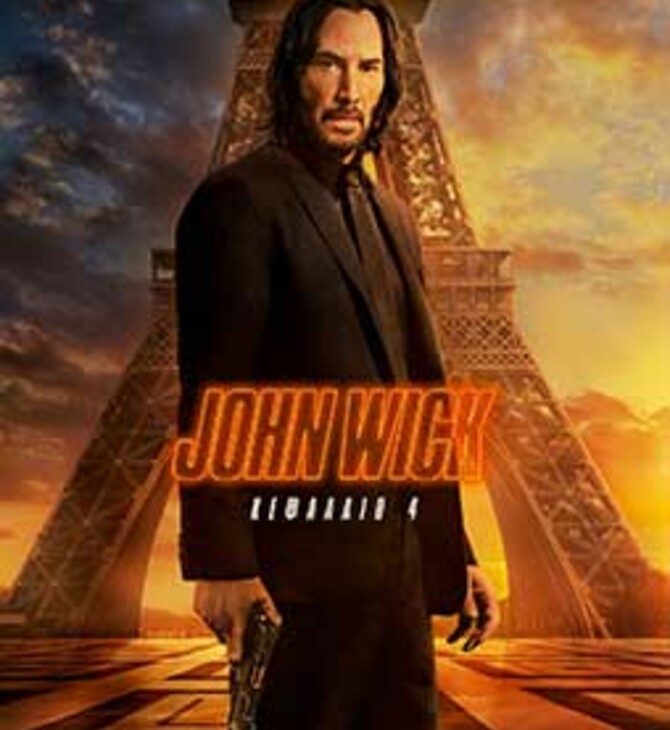 JOHN WICK 