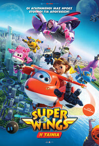 Super Wings The Movie