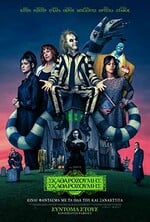 Beetlejuice Beetlejuice