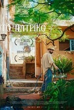 la casa