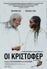Crhistophers