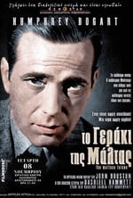 The Maltese Falcon