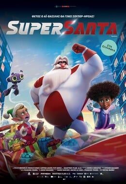 Super Santa