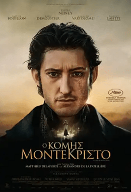 montecristo