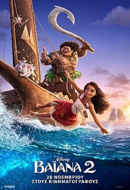 Moana 2