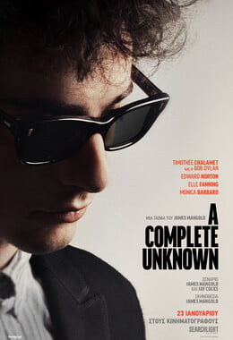 Α Complete Unknown