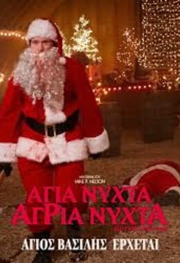 Silent Night Deadly Night