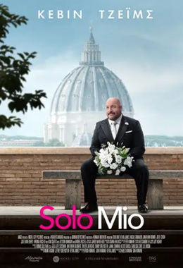 Solo mio